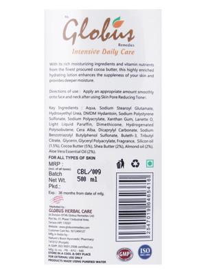 globus coca & shea body lotion(for dry & very dry skin)500ml - 12839847 - Standard Image - 3