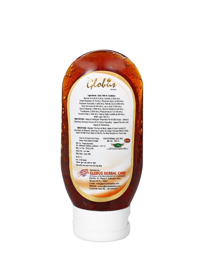 globus retinol saffron & milk face wash - 14102348 - Zoom Image - 3