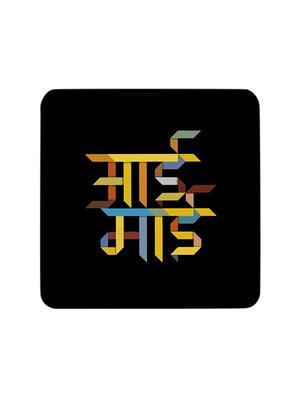 Set of 2 Coasters by Mooch Wale - 14465244 - Standard Image - 3