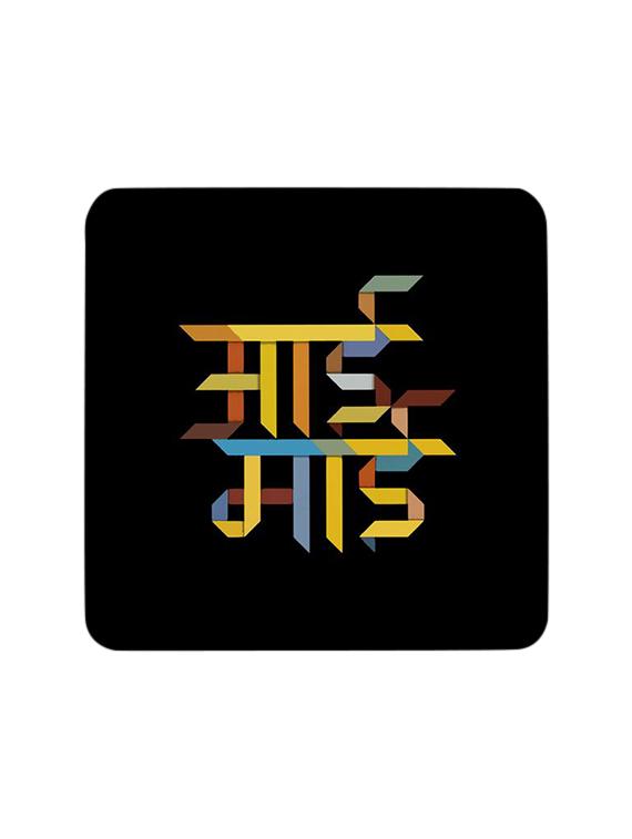 Set of 2 Coasters by Mooch Wale - 14465244 - Zoom Image - 3