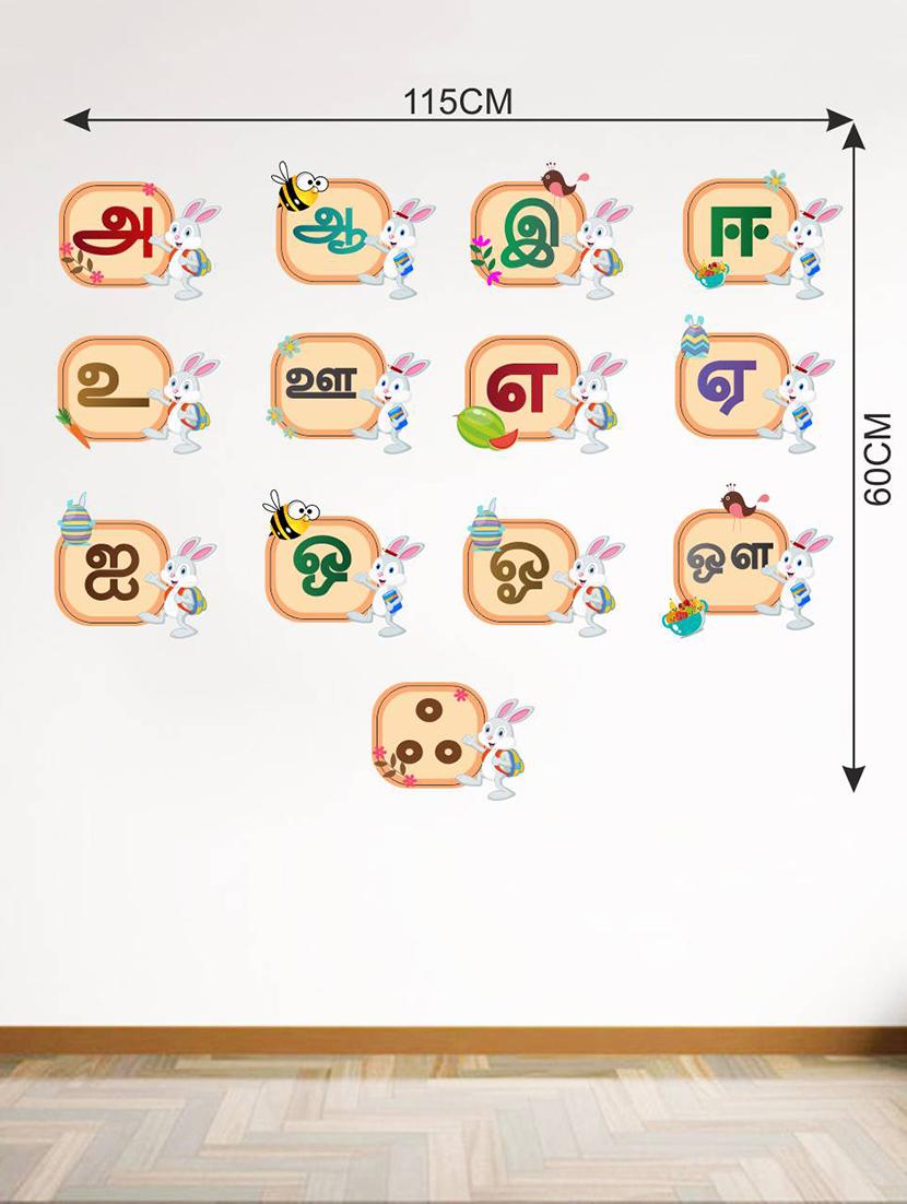 Wall Decals ' Tamil Alphabets-Uyir Eluthukal ' Wall stickers (PVC Vinyl) - 15730231 - Zoom Image - 3