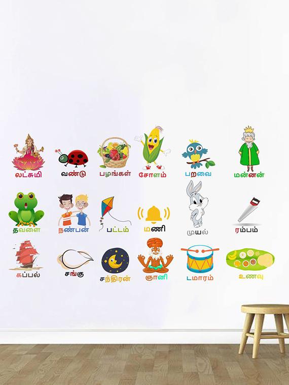 Rawpockets Wall Decals ' " Mei Ezuthu " Tamil Alphabets - Kid's Room ' Wall stickers (PVC Vinyl) Multicolour - 15734080 - Zoom Image - 3