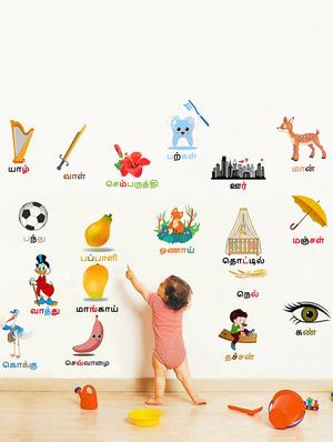 Rawpockets Wall Decals ' " Uyir Mei Ezuthu " Tamil Alphabets - Kid's Room ' Wall stickers (PVC Vinyl) Multicolour - 15734081 - Standard Image - 3