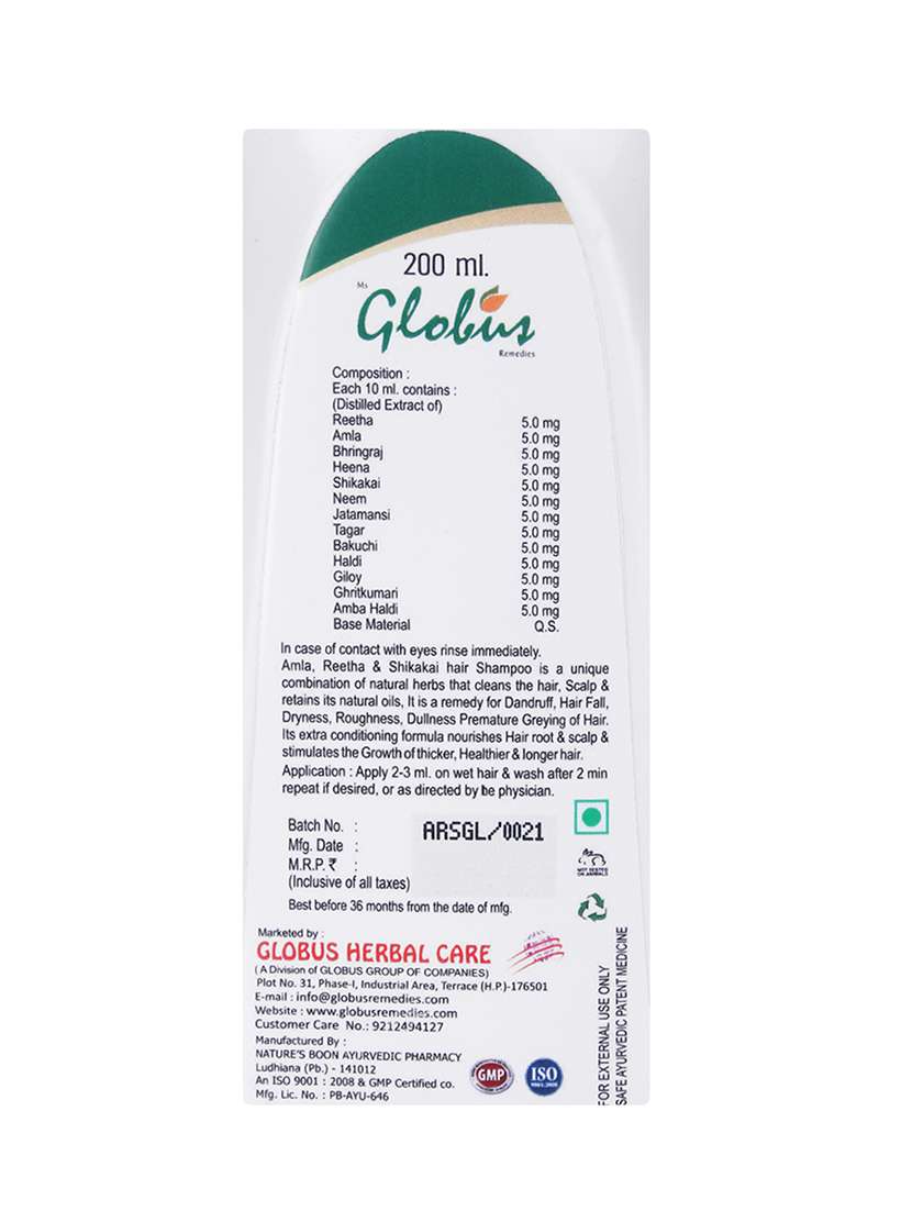 globus amla, reetha and shikakai shampoo - 12788710 - Standard Image - 2
