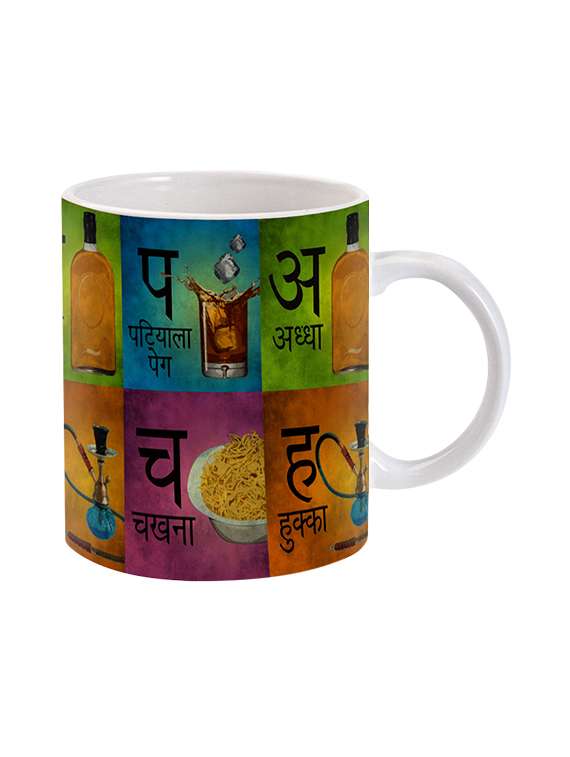 mooch wale hindi alphabests our style ceramic mug