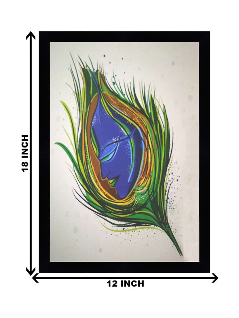 Buy online Lord Krishna Mor Pankh Peacock Wingmatte Texture Uv