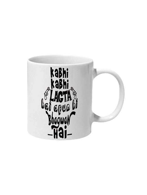 sacred games kabhi kabhi lagta hai apun he bhagwan hai ceramic mug