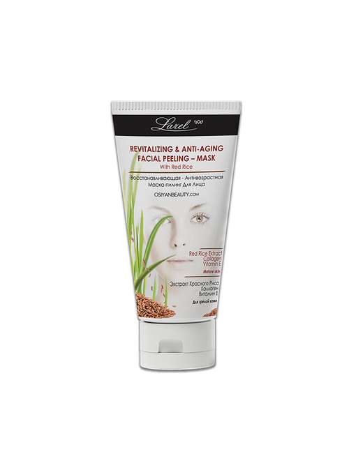 facial mask anti aging with red rice - 17216947 -  Standard Image - 0