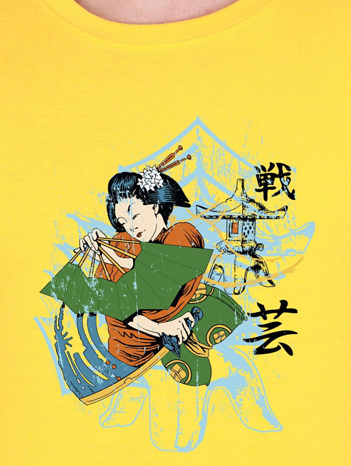 yellow printed t-shirt - 17995992 -  Standard Image - 2