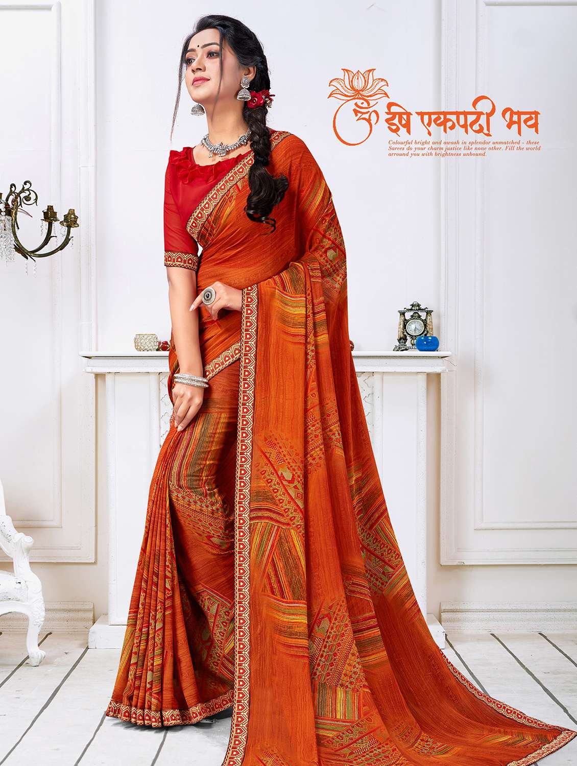 abstract printed saree with blouse