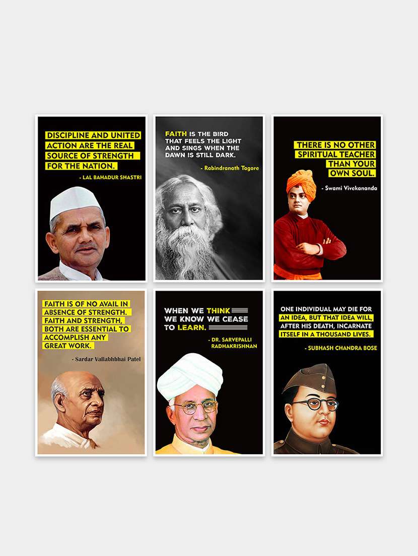 inspirational quote wall posters for home decor | office decoration (pf_7031n)