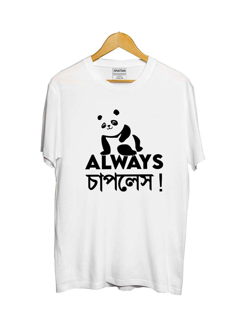 boys round neck front print t-shirt - 19385590 -  Standard Image - 2