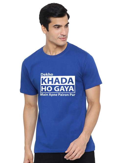 boys round neck chest print t-shirt - 19385623 - Standard Image - 0