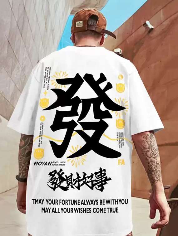 crew neck back printed t-shirt