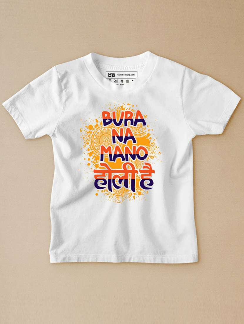 boys round neck typographic print t-shirt