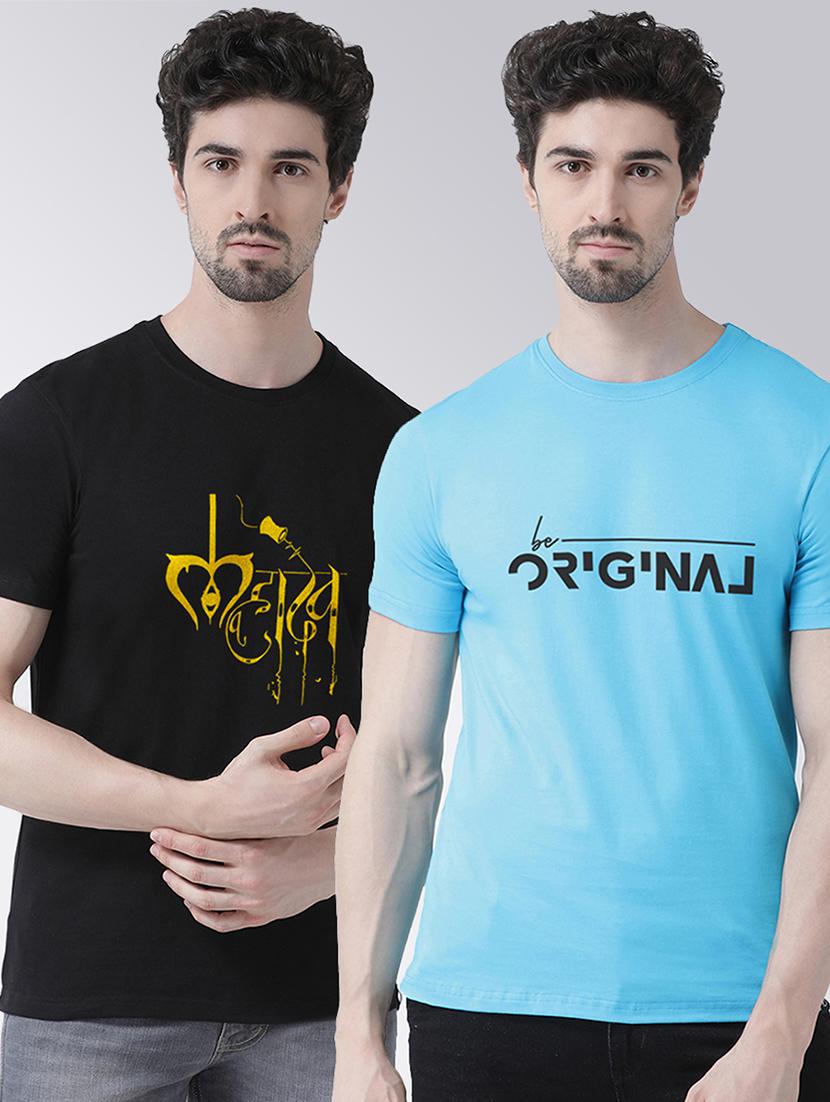 men set of 2 multi colored round neck graphic regular t-shirt - 20684230 - Zoom Image - 0
