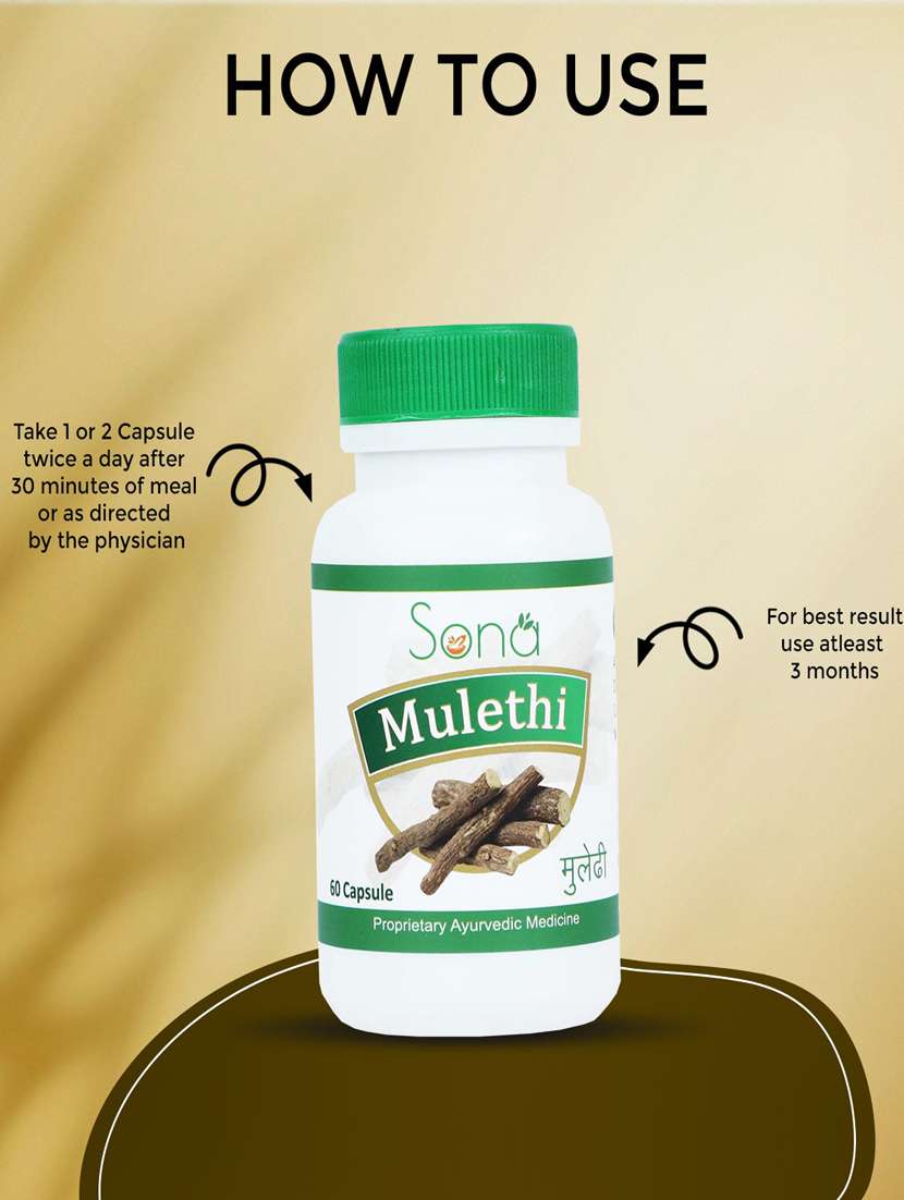 sona mulethi capsule (60 capsule) (pack of 1) - 21056637 - Standard Image - 2