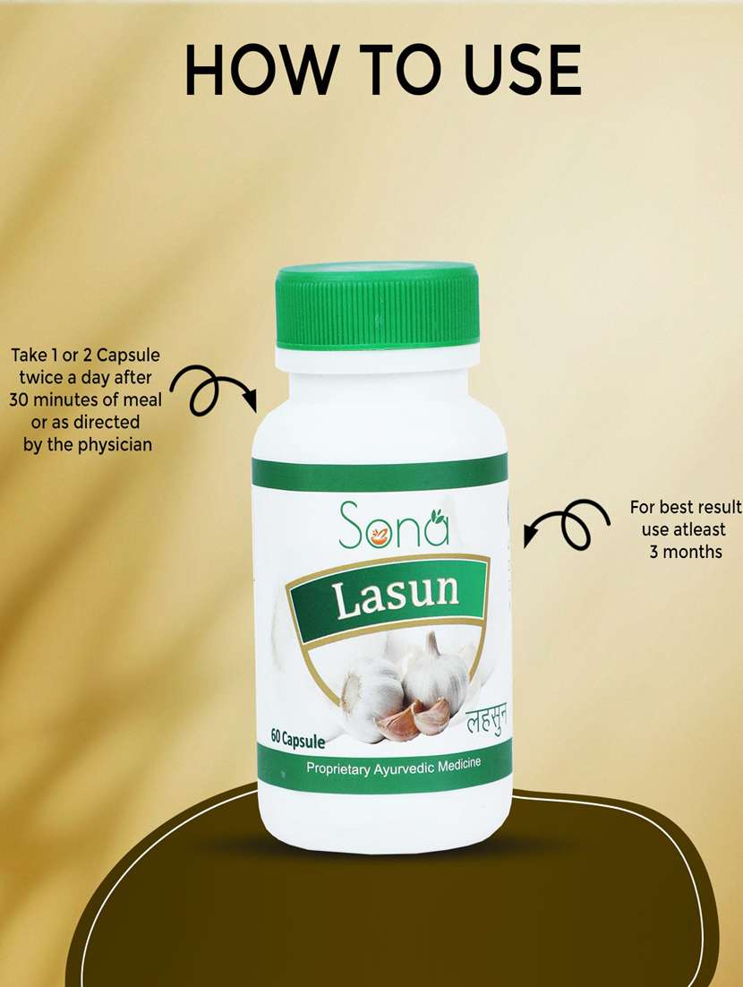 sona lasun capsules help increase physical efficiency- 60 capsule (pack of 1) - 21056672 - Standard Image - 2