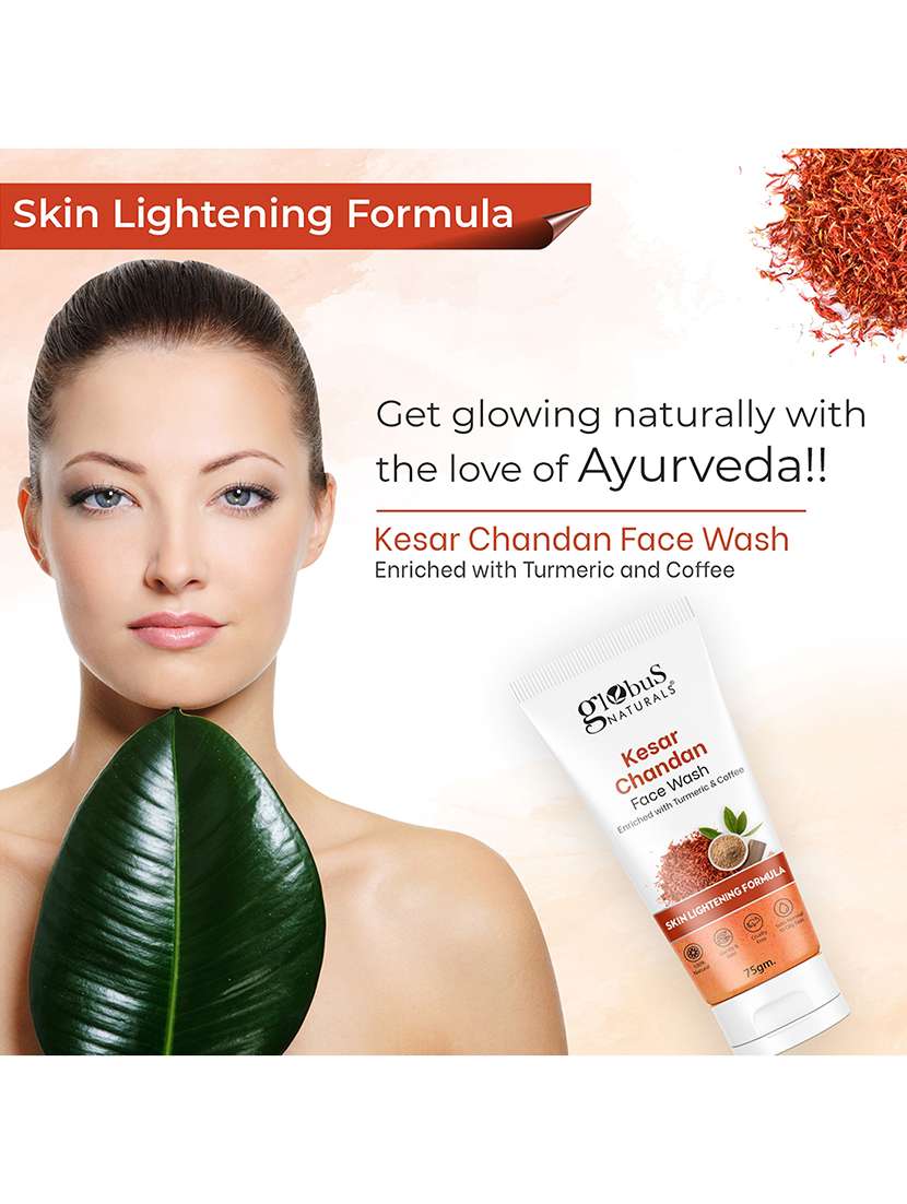 globus naturals face wash combo - set of 3, glycolic & 1% salicylic acid , charcoal  & kesar chandan face wash, 225 gm - 21281722 -  Standard Image - 2