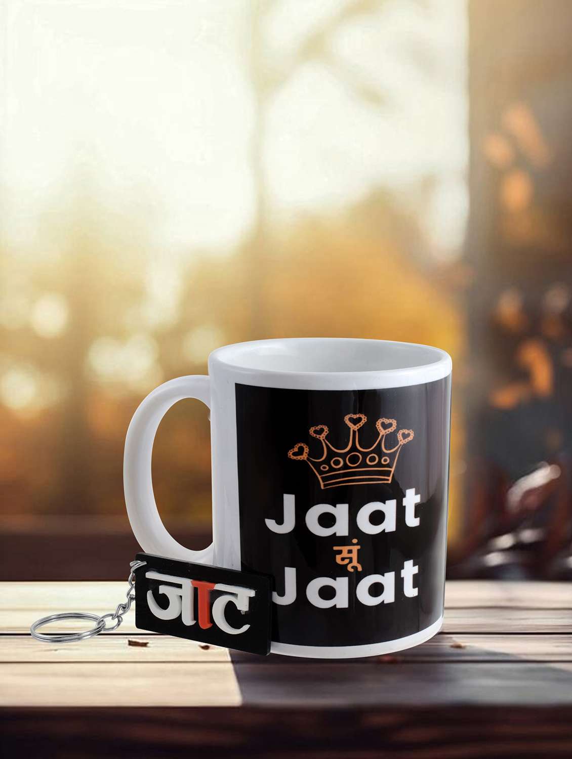 black base white ceramic opalware jaat su jaat slogan mug with matching keychain - 21597968 - Zoom Image - 0