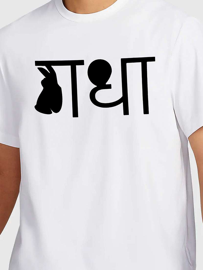 men white round neck regular fit t-shirt - 21841688 - Standard Image - 2