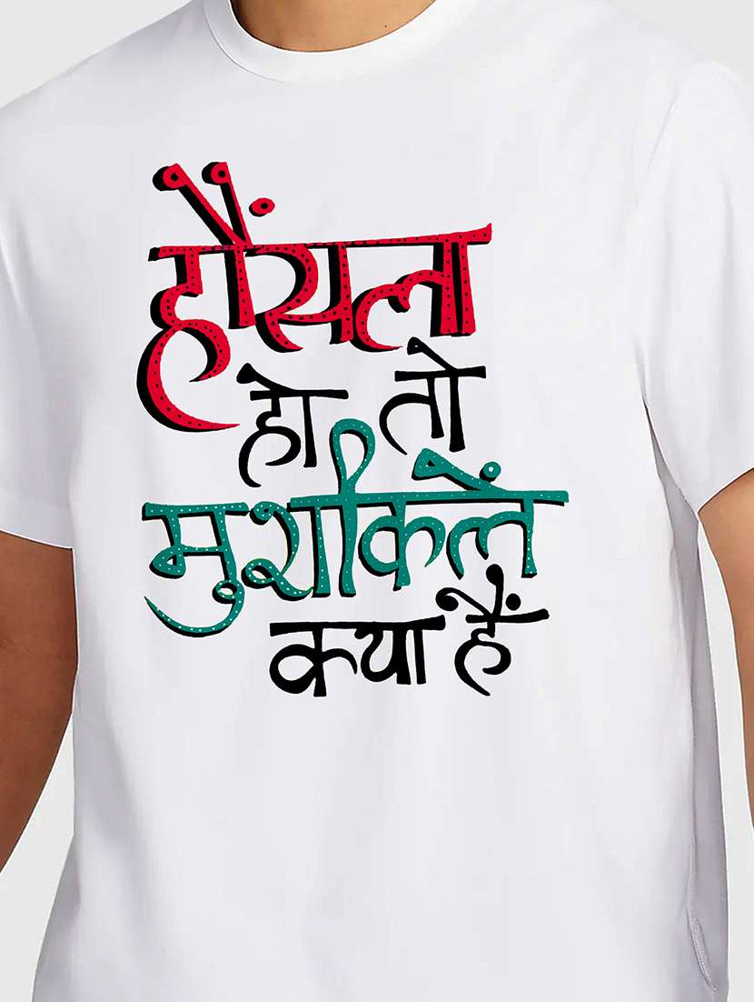 men white round neck regular fit t-shirt - 21841798 -  Standard Image - 2