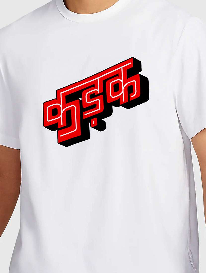 men white round neck regular fit t-shirt - 21841899 -  Standard Image - 2