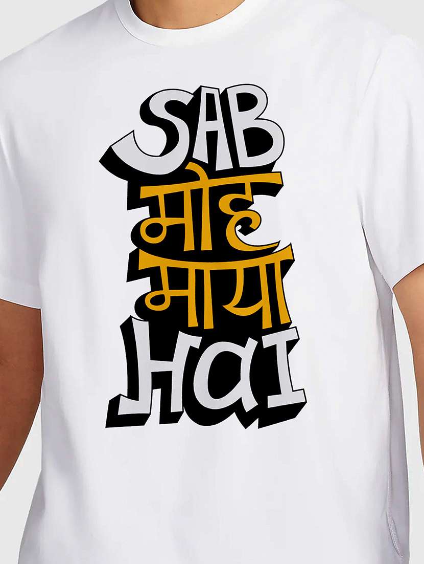 men white round neck regular fit t-shirt - 21842025 -  Standard Image - 2