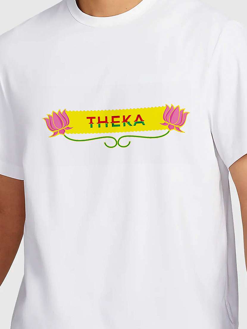 men white round neck regular fit t-shirt - 21842102 -  Standard Image - 2