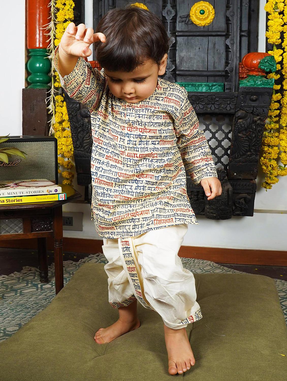 boys printed long sleeve kurta and dhoti set - 21956484 - Standard Image - 2
