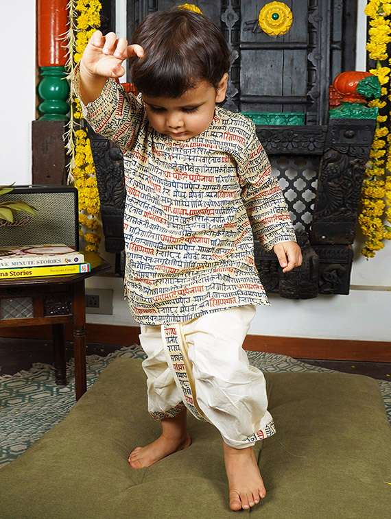 boys printed long sleeve kurta and dhoti set  - 21956484 -  Standard Image - 2