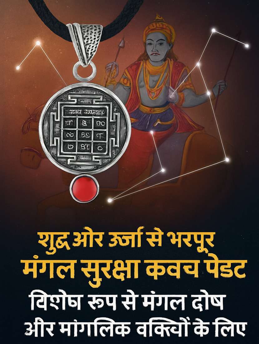 silver-plated brass pendant with gemstone - 22156348 -  Standard Image - 7