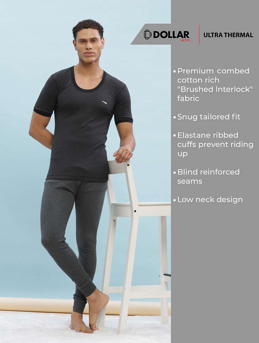 men solid short sleeve thermal set - 22254013 -  Standard Image - 2