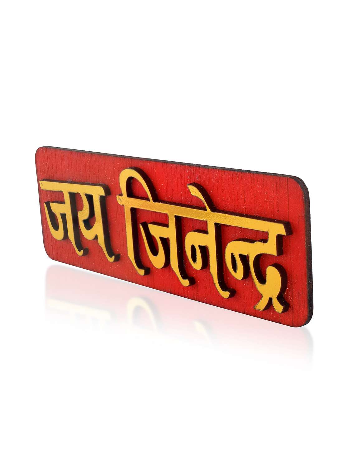 teak wood golden jain spiritual jai jindendra main gate welcome plate homedecor - 22301656 -  Standard Image - 2