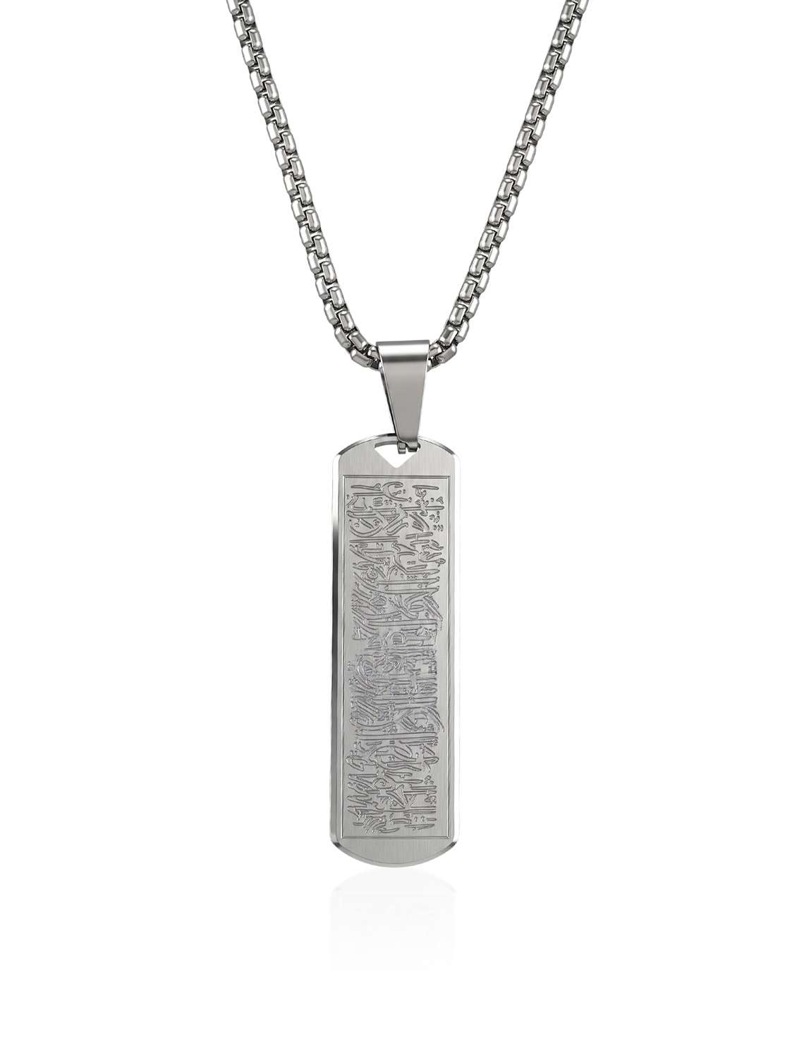 Stainless Steel Muslim Ayat Ul Kursi Pendant Chain Locket Islamic Jewellery For Men Women (choice From 3 Colours) - 22740109 -  Standard Image - 2